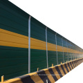 Aluminium road noise barrier screens vinyl noise barrier price acrylic homeoffice soundproofing